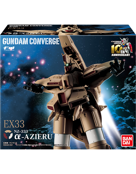 ガンダム食玩ポータル FW GUNDAM CONVERGE EX33 α・アジール｜バンダイ