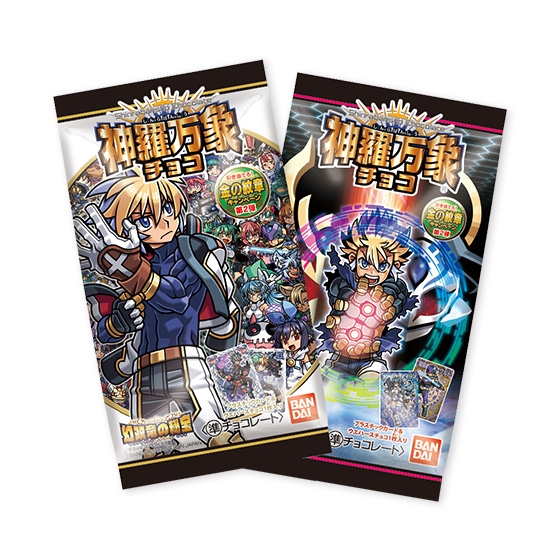 神羅万象チョコ 幻双竜の秘宝 第2弾｜発売日：2016年7月18日｜バンダイ
