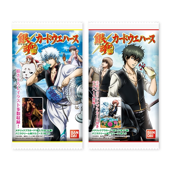 銀魂゜カードウエハース｜発売日：2015年8月18日｜バンダイ キャンディ