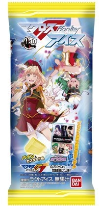マクロスFアイス｜発売日：2012年9月25日｜バンダイ キャンディ公式サイト