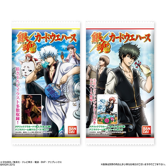 銀魂゜カードウエハース｜発売日：2015年8月18日｜バンダイ キャンディ