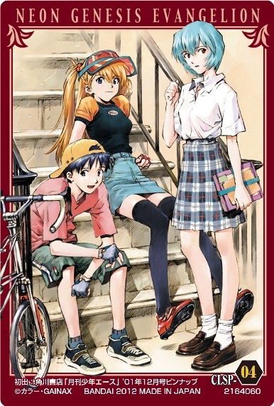新世紀エヴァンゲリオン コミックSPウエハース2｜発売日：2012年2月