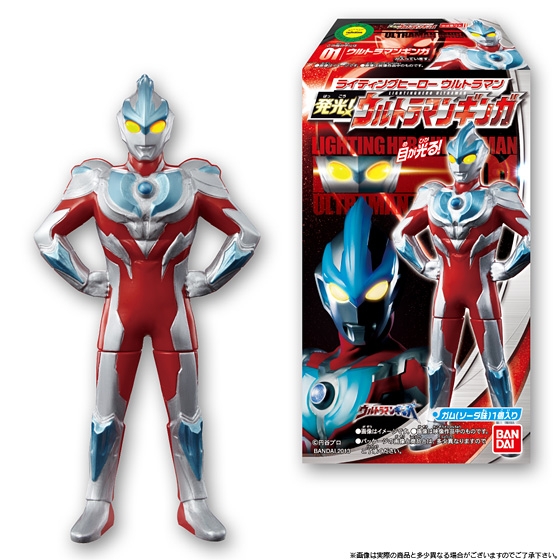 ライティングヒーロー ウルトラマン｜発売日：2013年11月26日