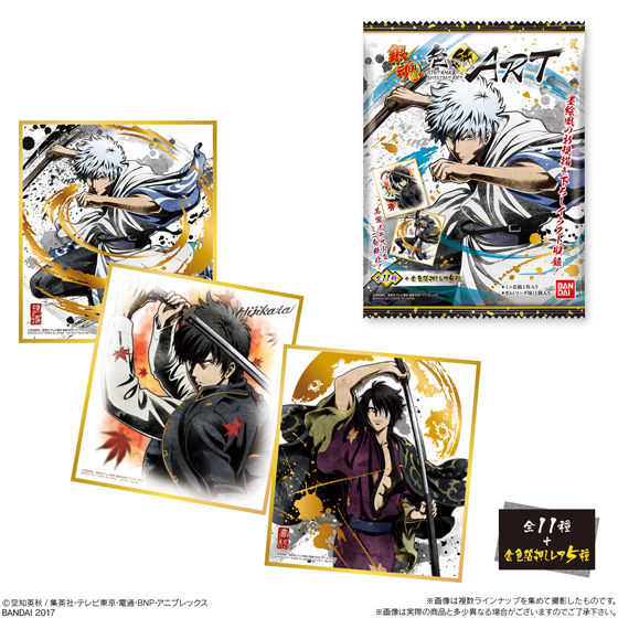 銀魂色紙ART｜発売日：2017年12月26日｜バンダイ キャンディ公式サイト