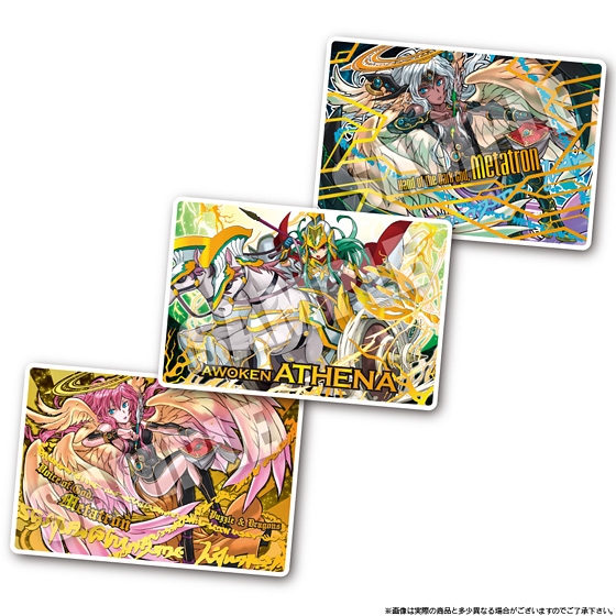 パズドラウエハース3｜発売日：2013年11月26日｜バンダイ キャンディ