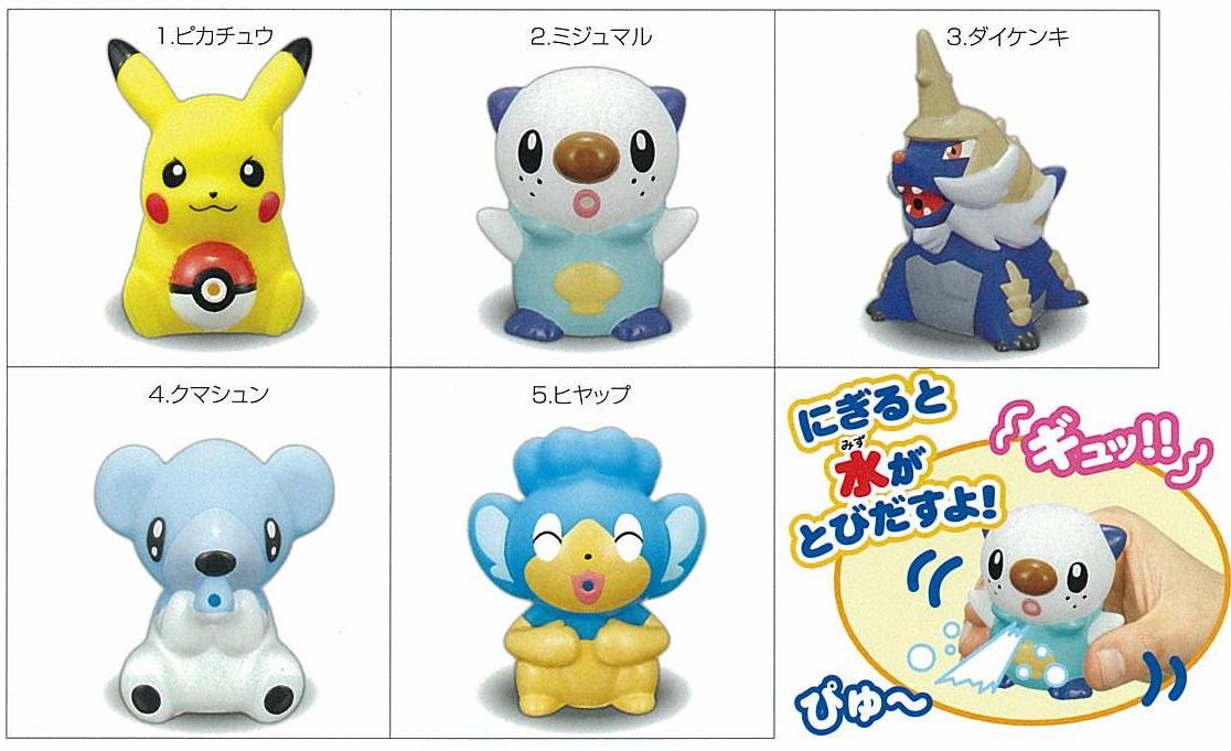 ポケモンみずでっぴゅ～ベストウイッシュ｜発売日：2011年5月
