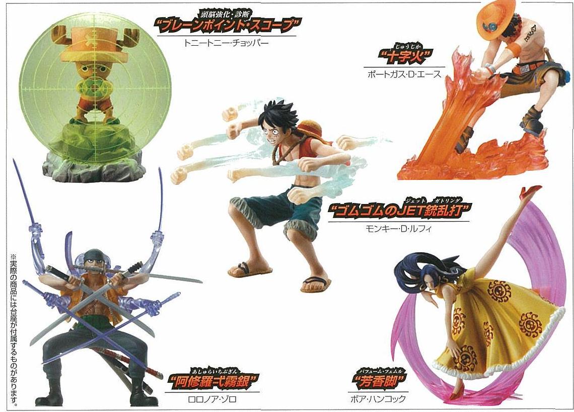 ワンピース ATTACK MOTIONS(アタックモーションズ)｜発売日：2010年10