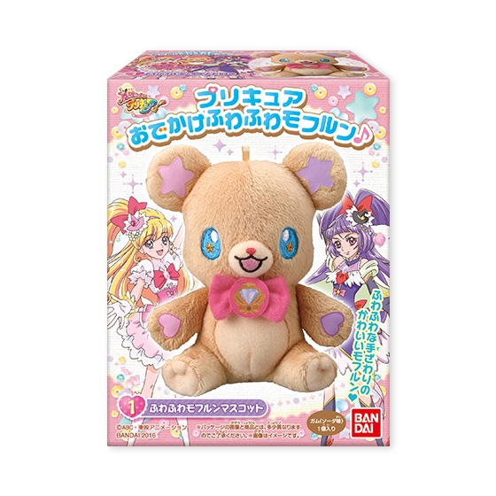 プリキュア おでかけふわふわモフルン♪｜発売日：2016年5月3日