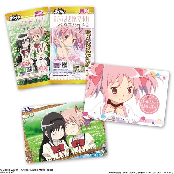 Twinkle Dolly魔法少女まどか☆マギカ｜発売日：2017年4月11日