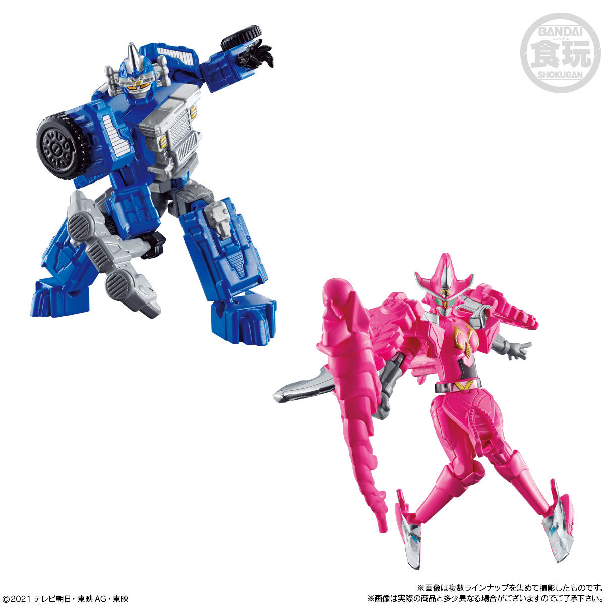 機界戦隊ゼンカイジャー 勇動｜発売日：2021年5月24日｜バンダイ