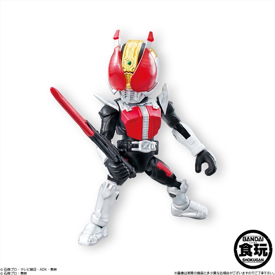 66アクション 仮面ライダー2｜発売日：2014年4月29日｜バンダイ