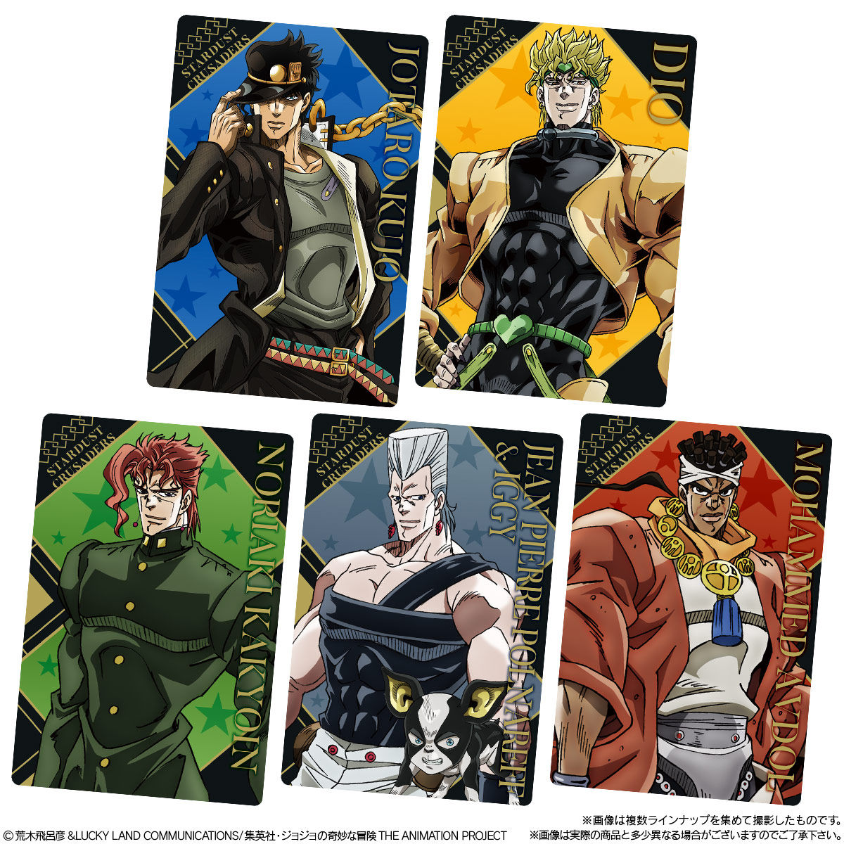 ジョジョの奇妙な冒険 ウエハース ～The Animation Special～｜発売日