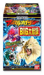 百獣大戦アニマルカイザーBIG大獣録｜発売日：2010年3月｜バンダイ