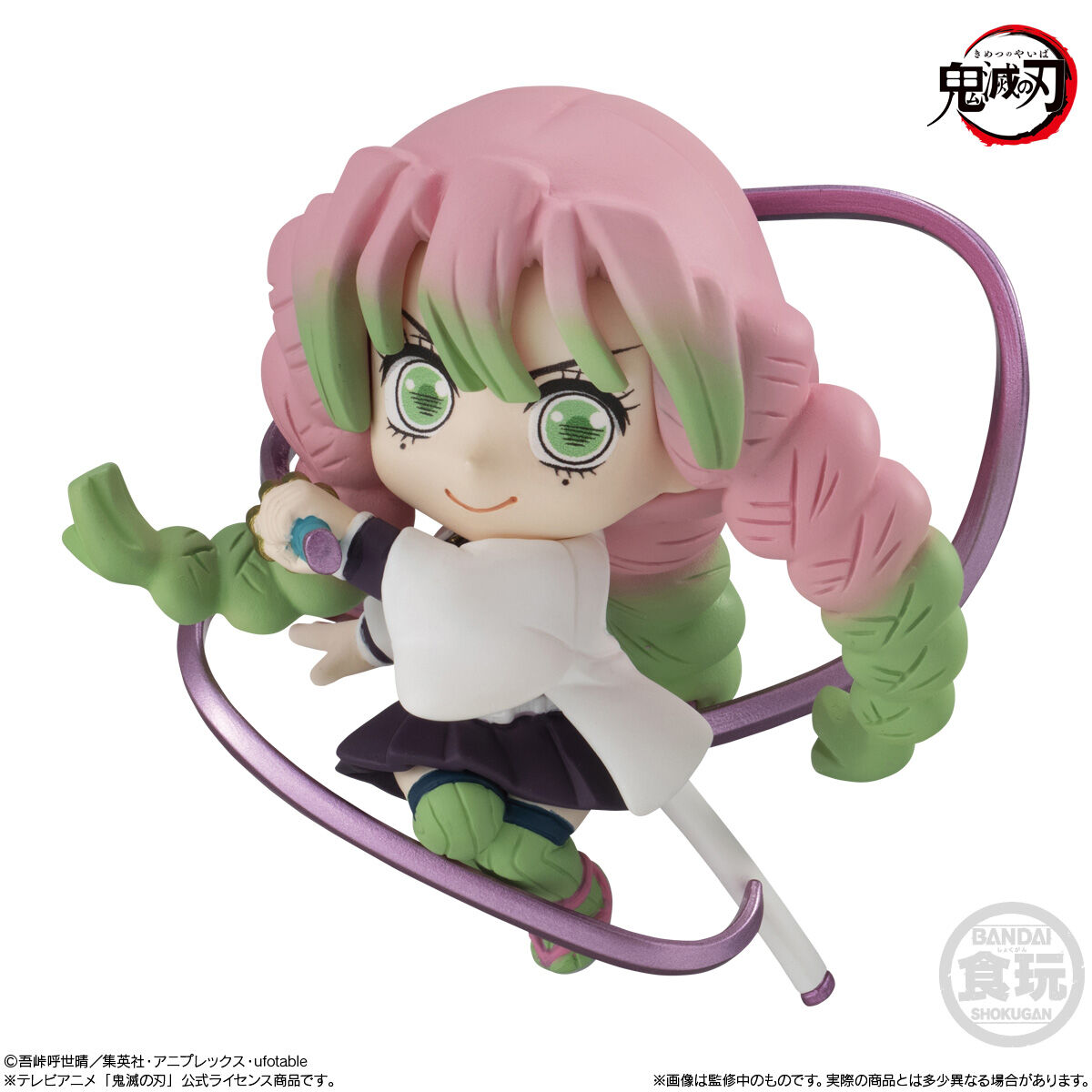 鬼滅の刃 ADVERGE MOTION 6｜発売日：2023年9月11日｜バンダイ