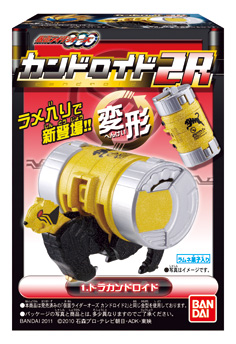 仮面ライダーオーズカンドロイド2R｜発売日：2011年5月｜バンダイ