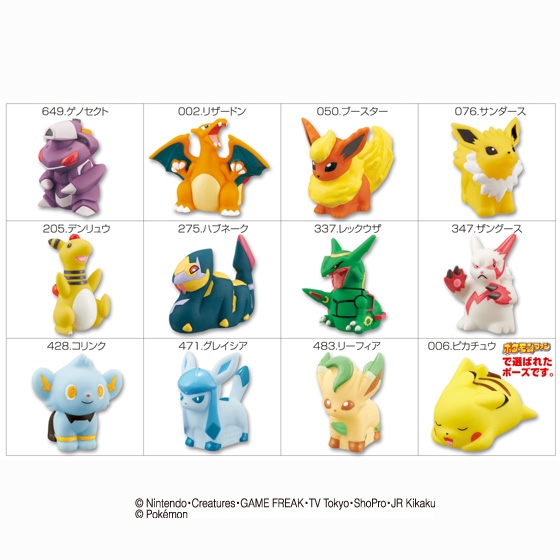 ポケモンキッズ ベストウイッシュ～ゲノセクト編～｜発売日：2013年2月