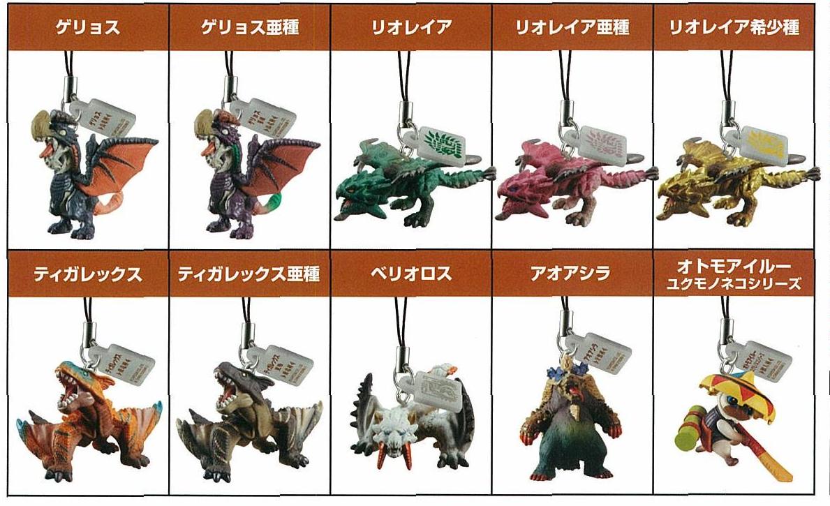 モンスターマスコットG2｜発売日：2011年3月｜バンダイ キャンディ