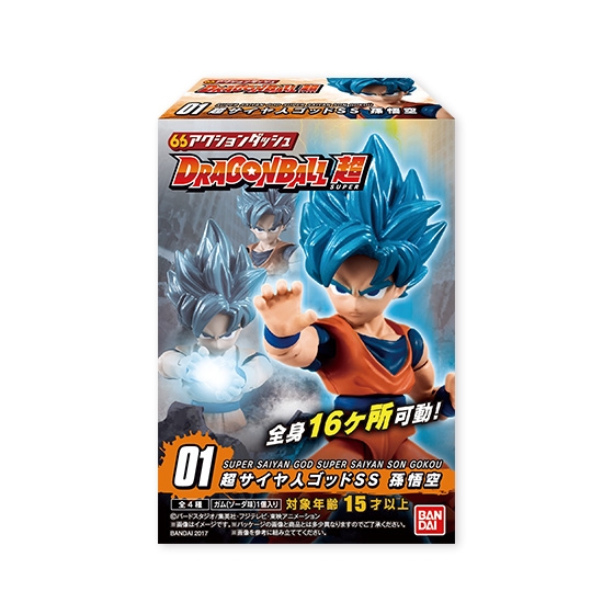 66アクションダッシュ ドラゴンボール超｜発売日：2017年2月28日
