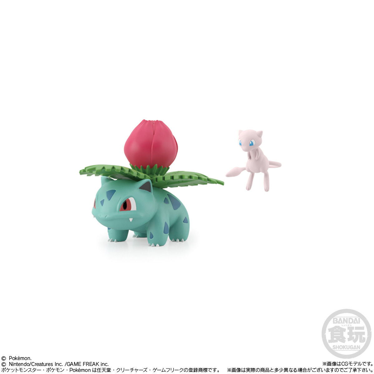 ポケモンスケールワールド カントー地方 セット（再受注）｜発売日
