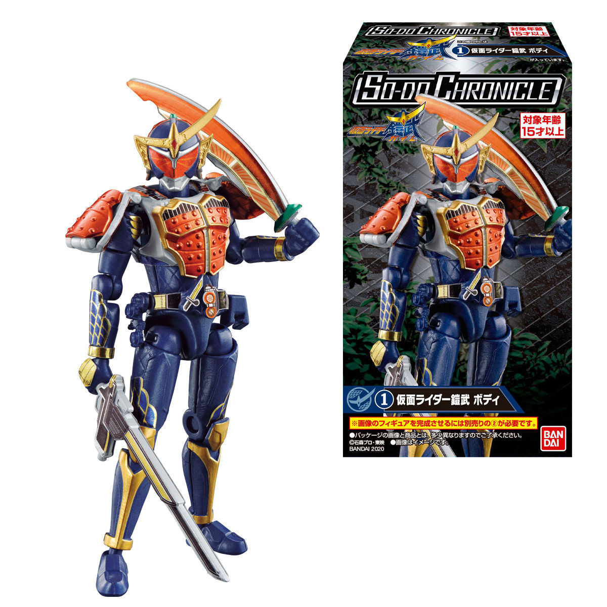 SO-DO CHRONICLE 仮面ライダー鎧武｜発売日：2020年11月16日｜バンダイ
