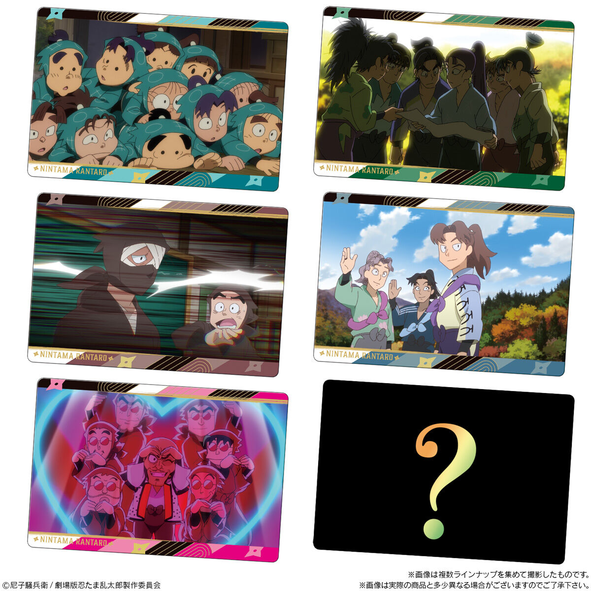 忍たま乱太郎 ツインウエハースの段 其ノ二｜発売日：2025年6月2日