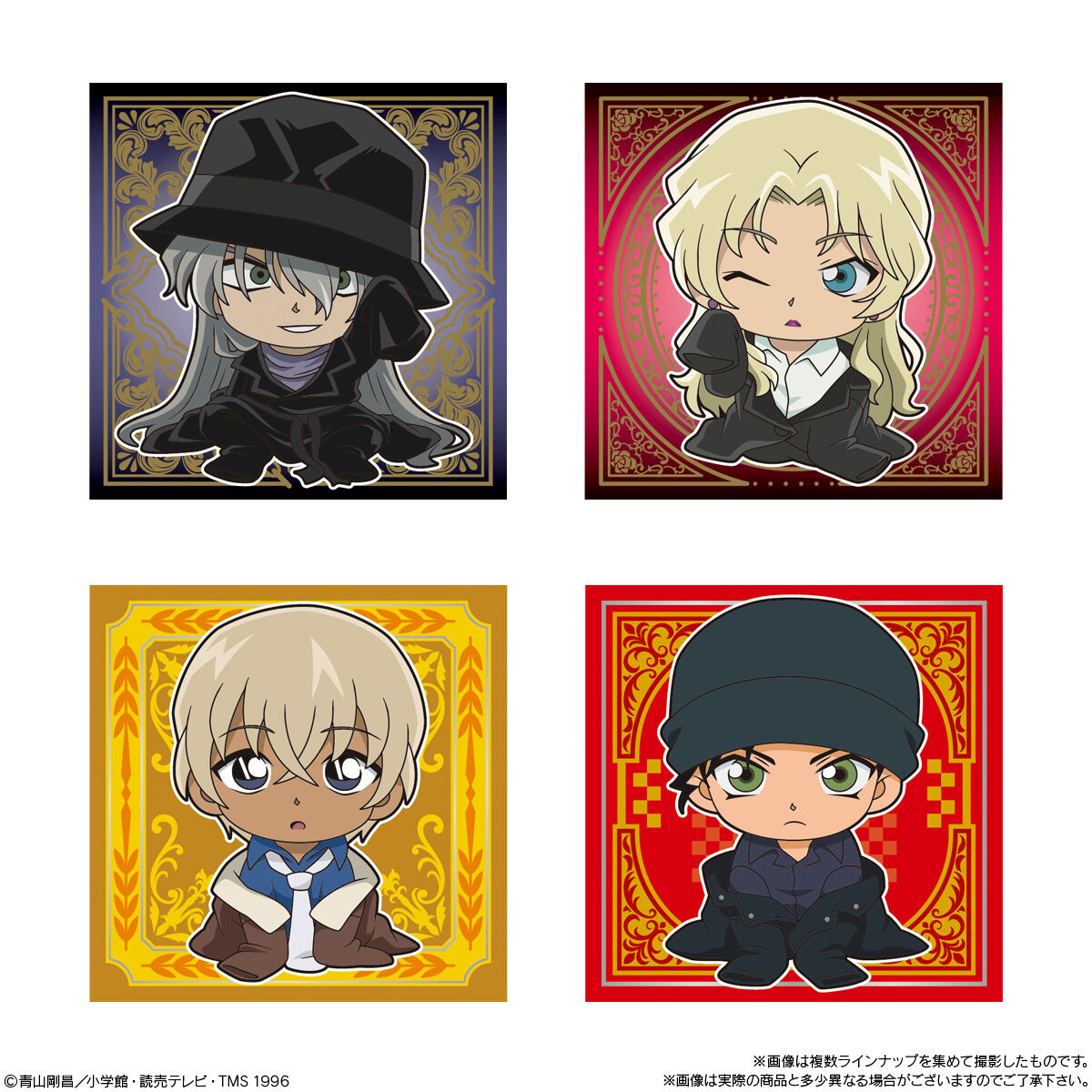 名探偵コナン APTX（アポトキシン）4869グミ with ちぢませ隊 FILE.3