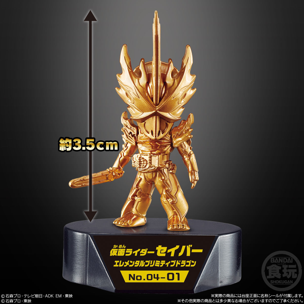 仮面ライダーゴールドフィギュア04｜発売日：2021年5月17日｜バンダイ