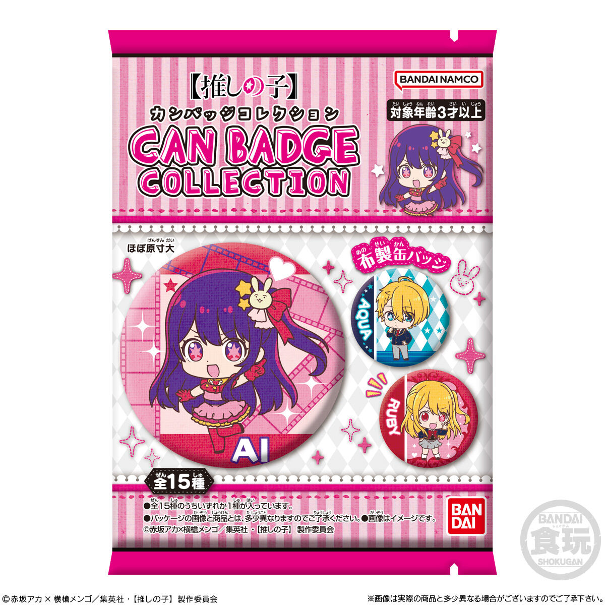 CAN BADGE COLLECTION 【推しの子】｜発売日：2024年4月22日｜バンダイ