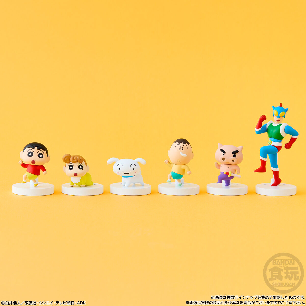 クレヨンしんちゃん チョコボックス カスカベ大行進｜発売日：2025年8