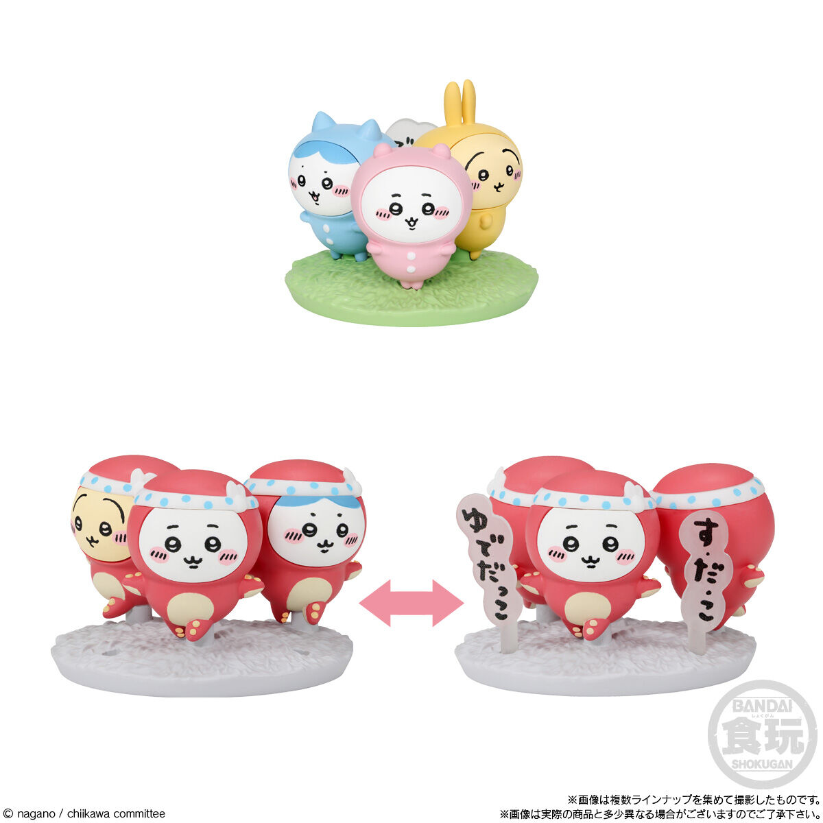 チョコサプ ちいかわ｜発売日：2024年7月22日｜バンダイ キャンディ