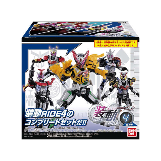 装動 仮面ライダージオウ RIDE4セット｜発売日：2018年12月17日