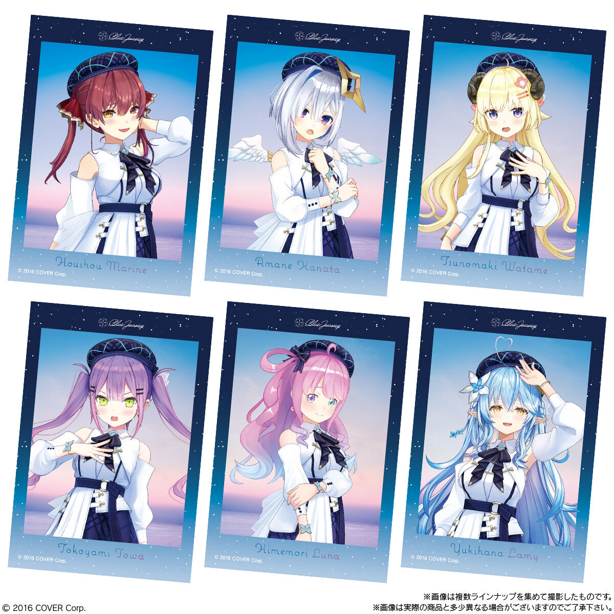 ホロライブ Blue Journey「夜明けのうた」 ステッカーキャンディ｜発売