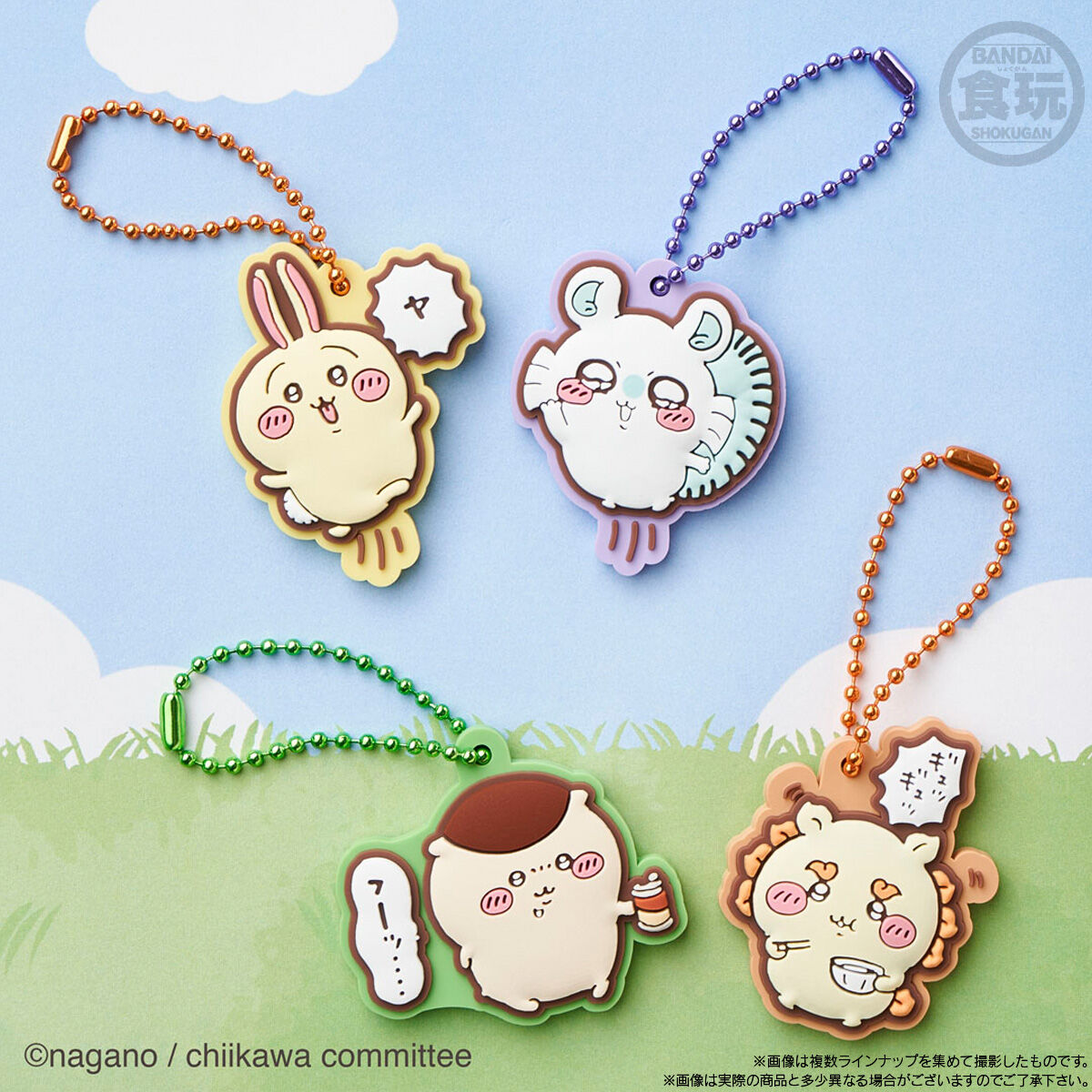 ちいかわぷっくりラバマスグミ2｜発売日：2023年7月24日｜バンダイ