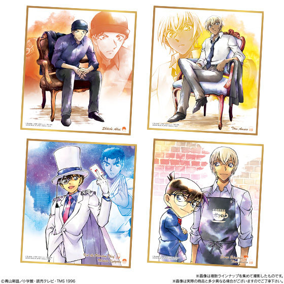 名探偵コナン色紙ART3｜発売日：2019年11月18日｜バンダイ キャンディ