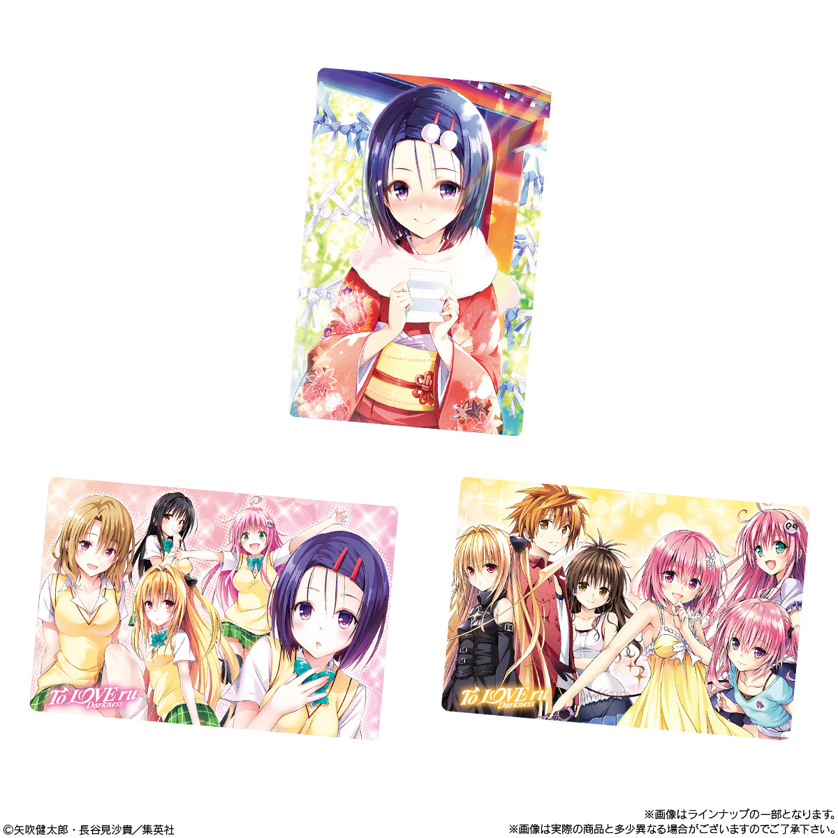 To LOVEる-とらぶる-ダークネス ウエハース化計画｜発売日：2026年5月