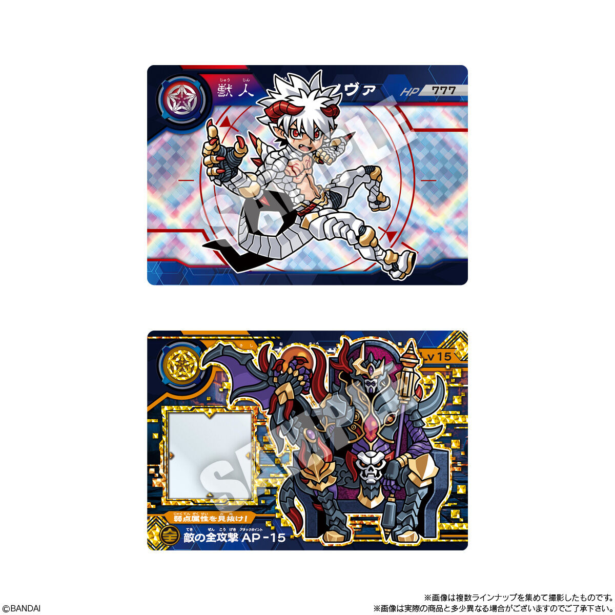 超獣戯牙ガオロードG（ゲノム）チョコ 第1弾｜発売日：2022年4月11日