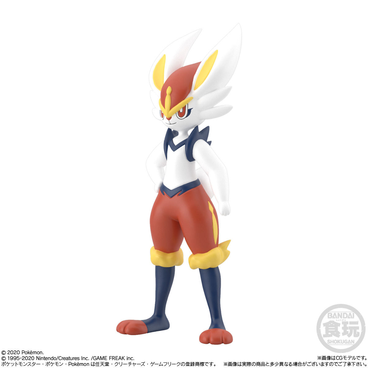 ポケモンスケールワールド ガラル地方 セット｜発売日：2020年9月28日