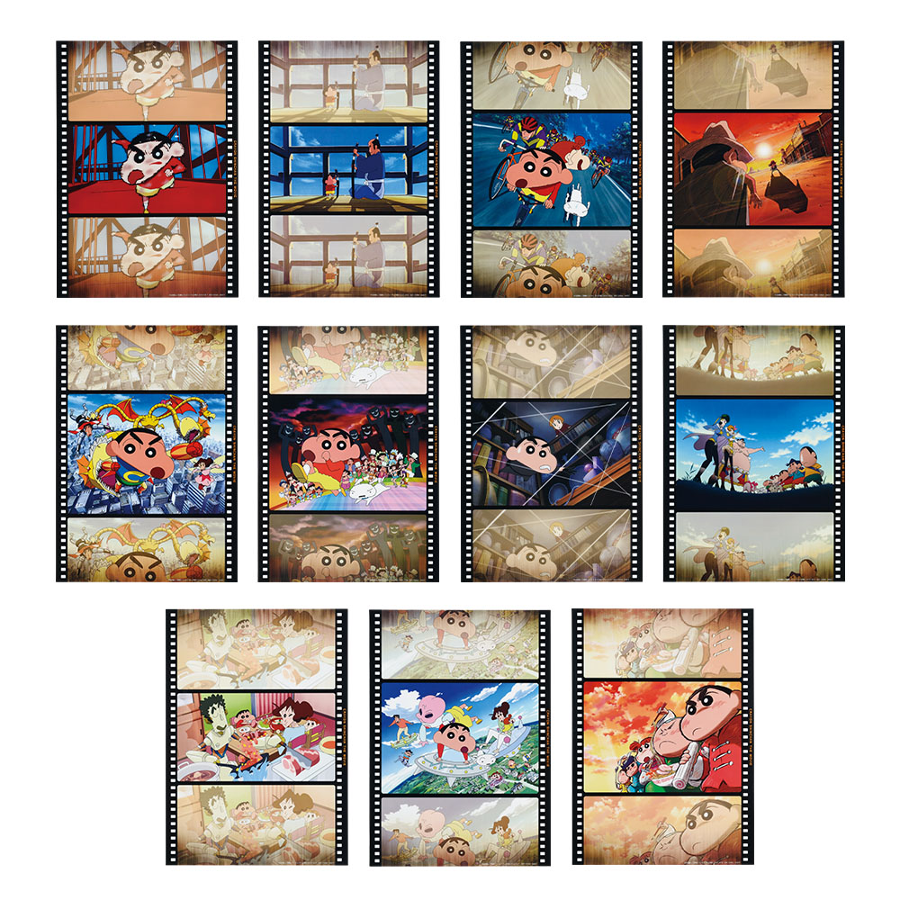 一番くじ 劇場版クレヨンしんちゃん なつかシネマズ│株式会社BANDAI