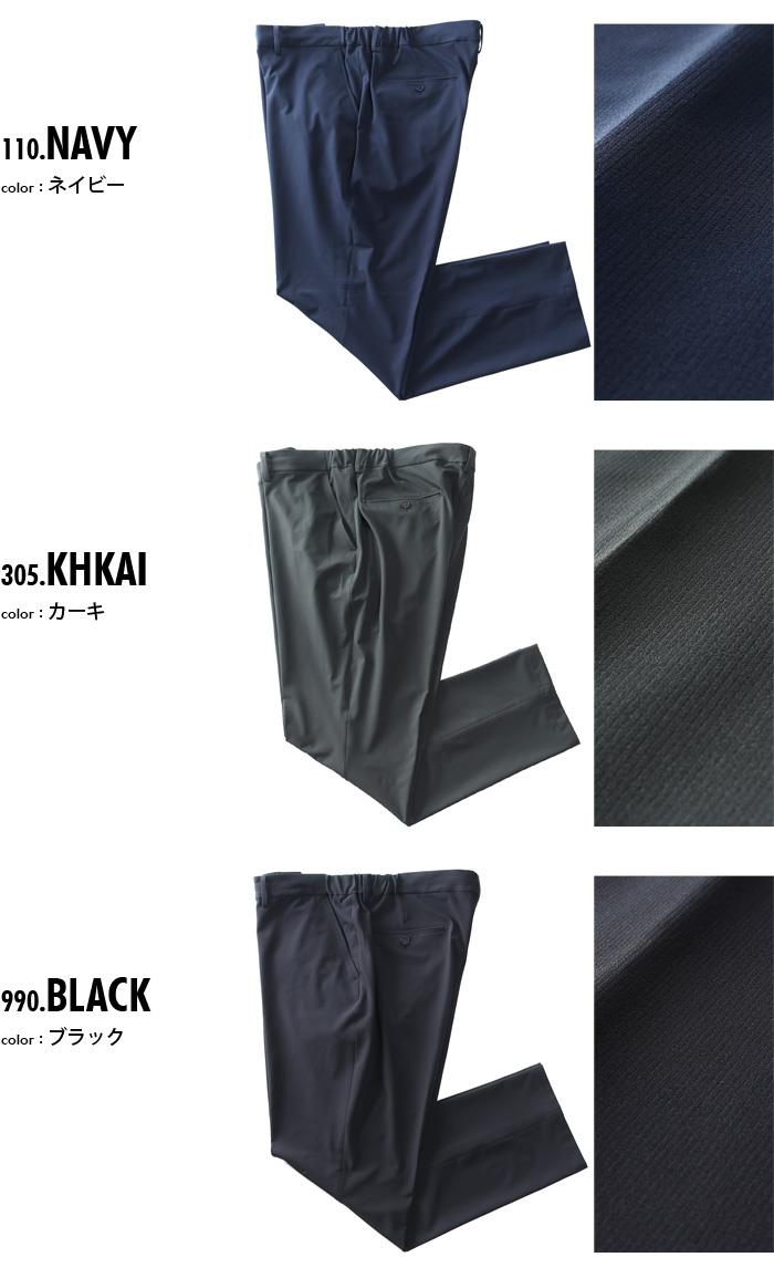 大きいサイズと大きい服のメンズ通販【ビッグエムワン】【25set