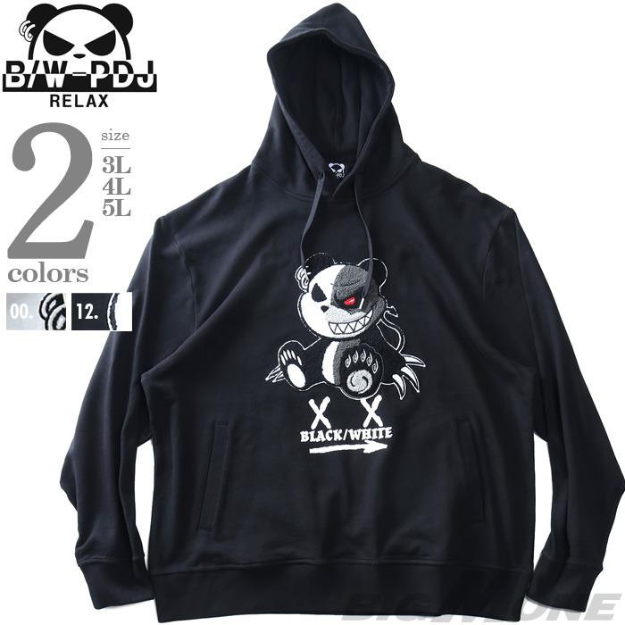 大きいサイズと大きい服のメンズ通販【ビッグエムワン】大きいサイズ