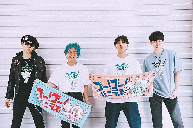 go!go!vanillas、ピノコとのコラボグッズ販売決定 | Daily News