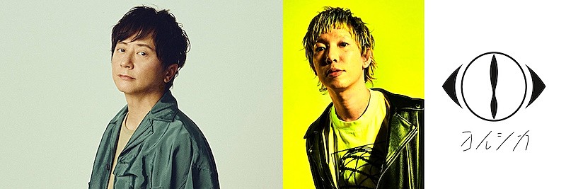 岡野昭仁（ポルノグラフィティ）のラジオ番組が一夜限りの復活