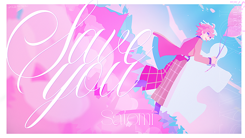 さとみ(すとぷり)、AL『Never End』より全編英語詞の新曲「Save You