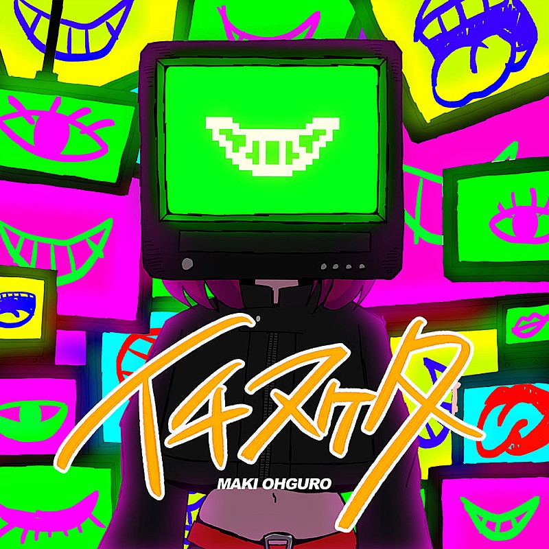 大黒摩季、ニューアルバム『55 BLACK』リード曲「イチヌケタ」配信