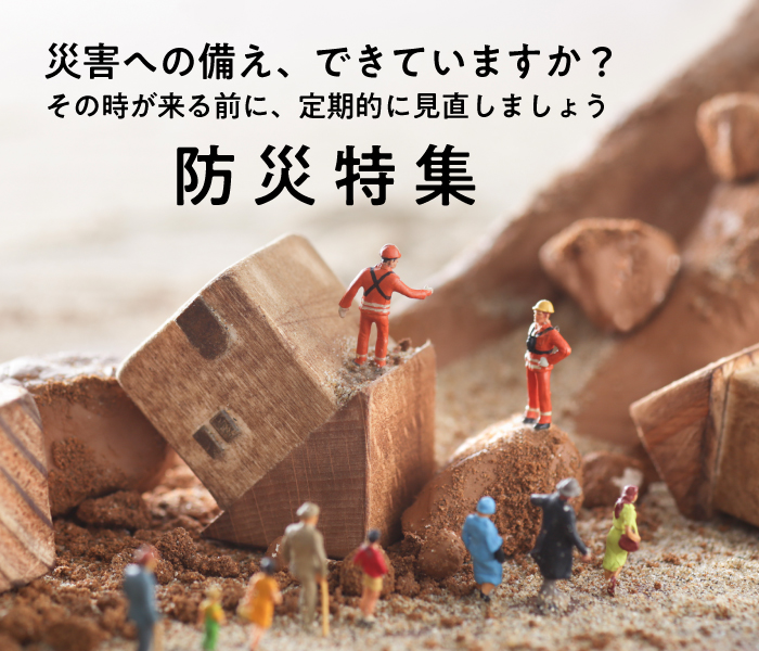 防災災害対策グッズセット「LEDガードマン」送料無料 速攻発送