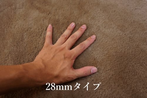 日本製 ムートンラグ(フリース)長毛2匹物のご購入 | グートン