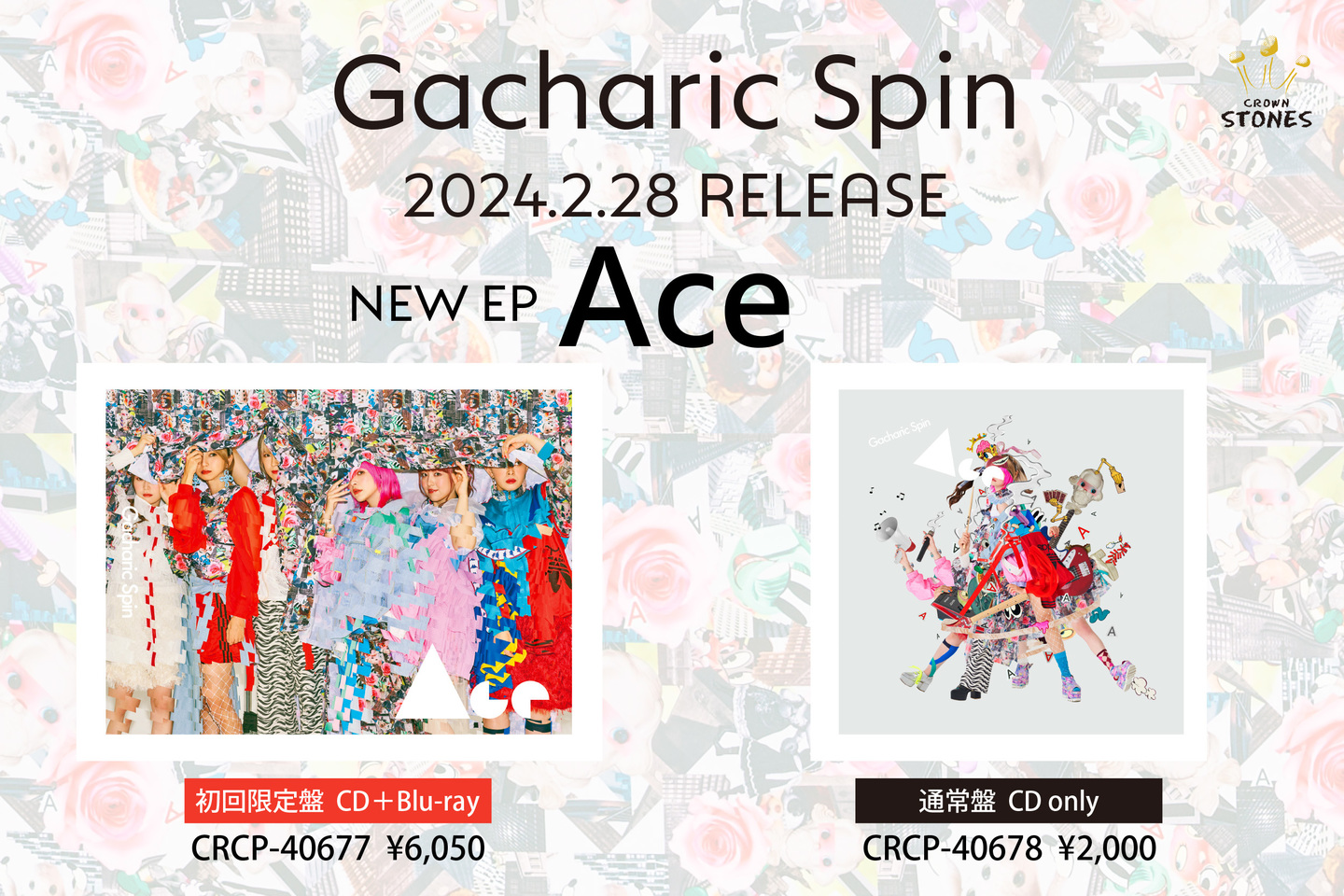 ace.jpg?v=1733459509727