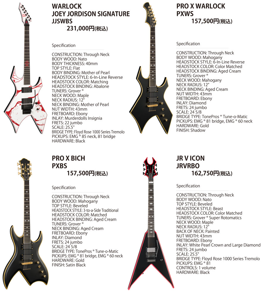 BCリッチギター（B.C.Rich Guitars）の販売【ガッキコム】