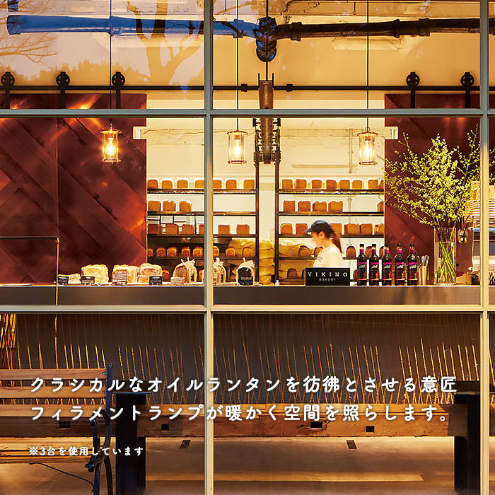 ランタンペンダントライト・30W | ダクトレール用｜照明のライティング