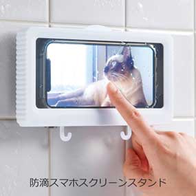 リラクゼーショングッズ特集｜景品ゲットクラブ｜景品ゲットクラブ